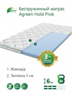  Hold Prok - 1 (,  1)
