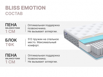  Dimax Bliss Emotion - 4 (,  4)