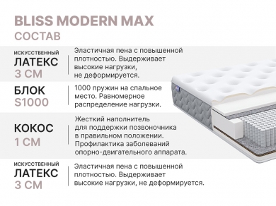  Dimax Bliss Modern max - 4 (,  4)