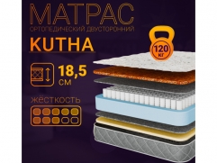 Kutha - 11 (,  11)