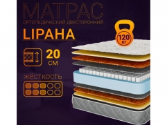 Lipaha - 11 (,  11)