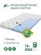  Hold Prok - 1 (,  1)